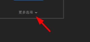 character打开角色工具教程