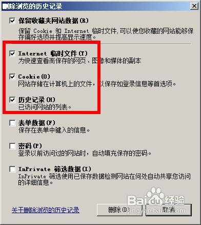证书错误怎么办