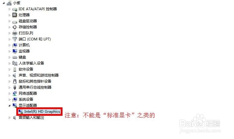 如何开启Peek预览效果