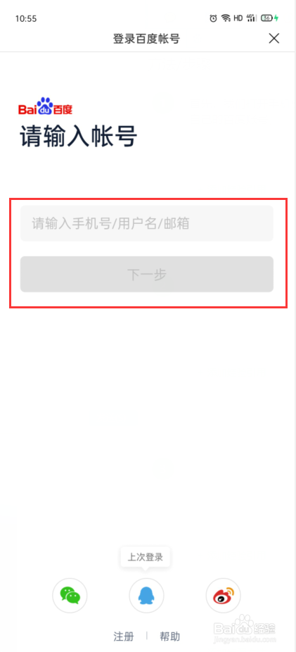 如何查询学位认证报告
