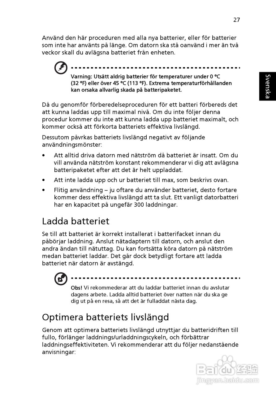 ACER宏基Aspire 5830G笔记本说明书:[74]