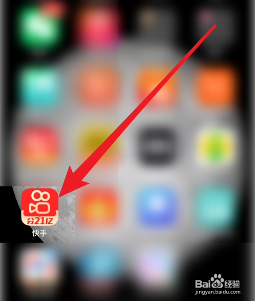 快手创作者中心怎么没有