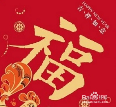 春节扫福卡的技巧