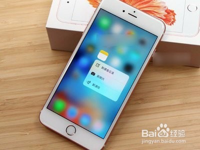 iphone6通讯录怎么恢复