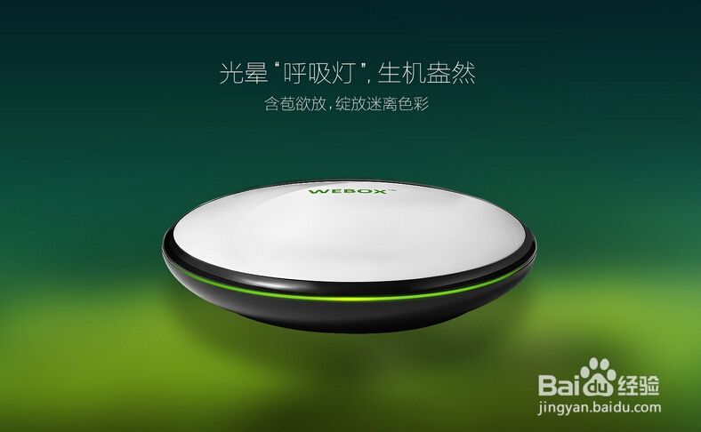 网络电视盒子什么牌子好