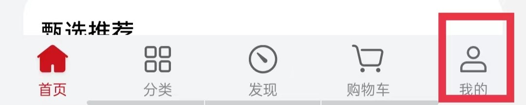 华为商城允许移动网络更新功能