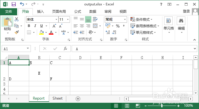 openpyxl 设置单元格格式