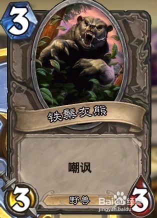 炉石传说牧师新手玩家心得--组建套牌