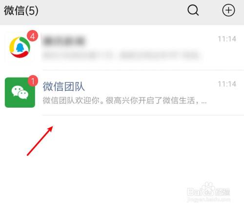 怎么注册微信号用手机