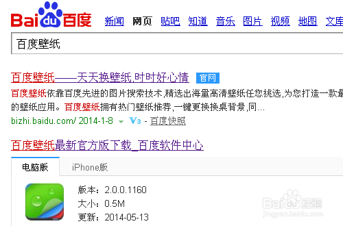 XP系统如何设置自动更换壁纸?
