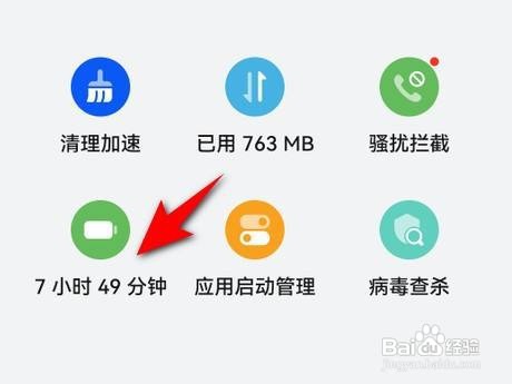 华为手机如何设置屏幕休眠