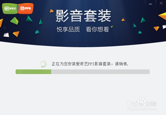 怎样在爱奇艺下载视频？【图文】