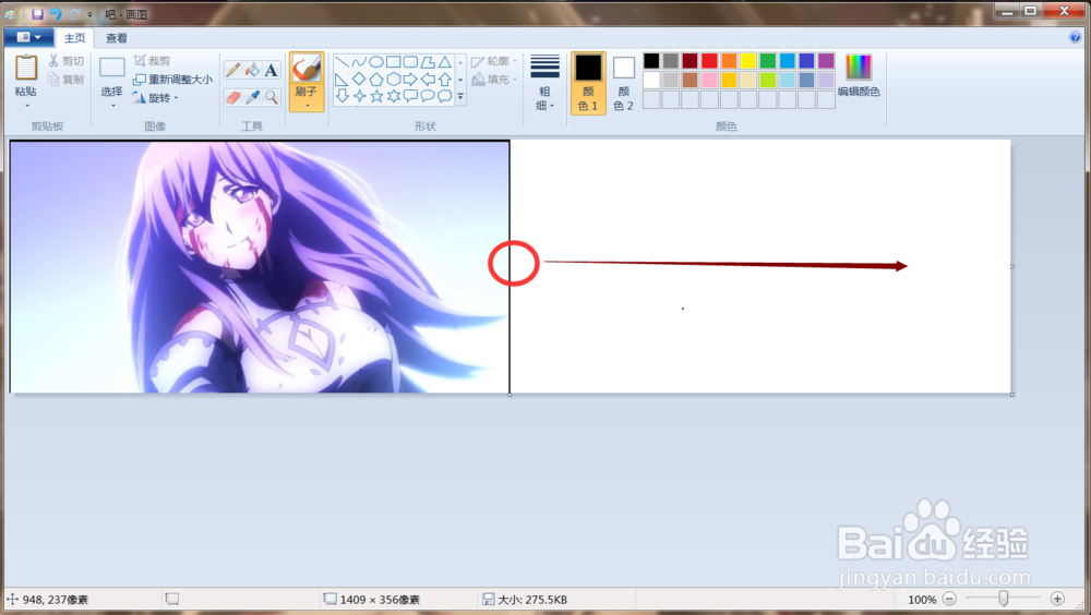 怎么在电脑上直接把两张图片合在一起