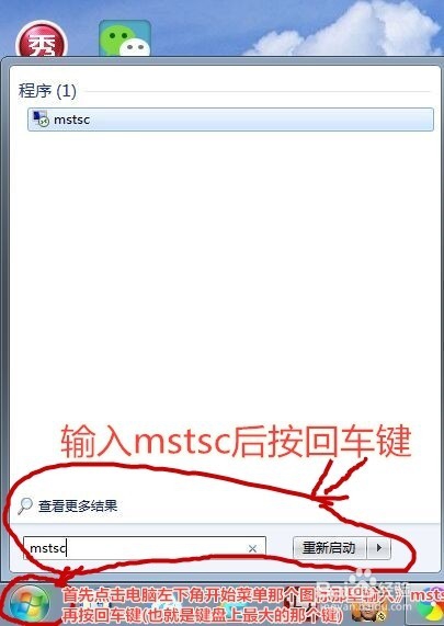 QQ机器人24小时在线怎么弄