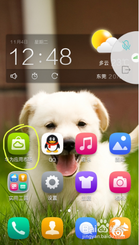 手机怎么远程控制手机？华为亲情关怀怎么使用？