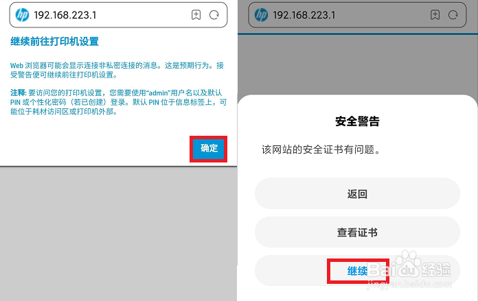 Deskjet2700系列打不出来黑色的解决方法