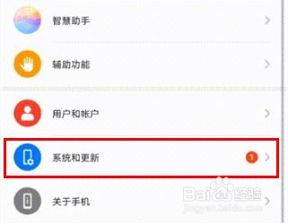 华为nova5z如何开启usb调试