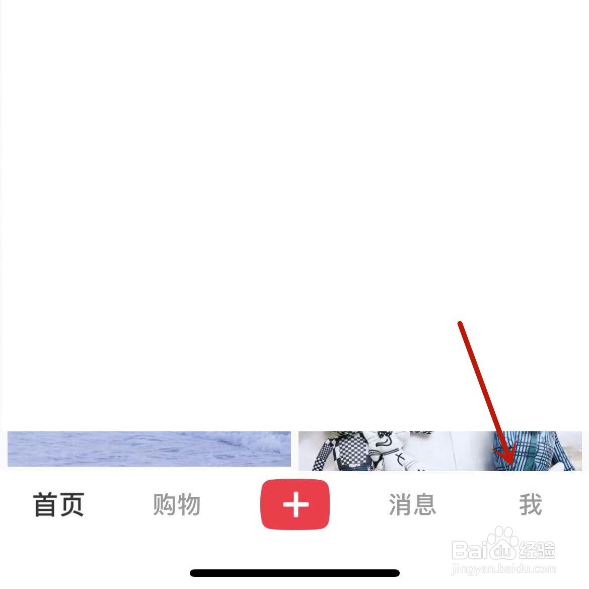 小红书近7日数据在哪查看