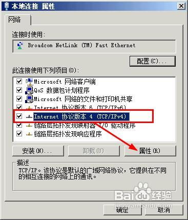 受限制或无连接怎么办