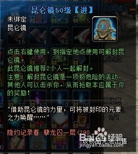 轩辕传奇哪个职业升级快