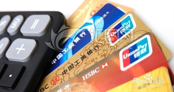 银行Ⅰ类Ⅱ类Ⅲ类账户有什么不同