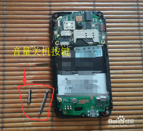 手机听筒坏了怎么办,教你如何自行更换。