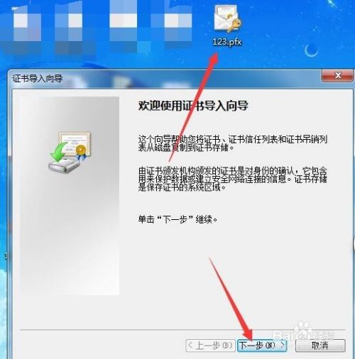 windows多用户电脑如何加密文件夹