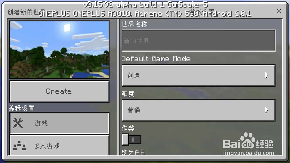 我的世界手机版怎么进地狱