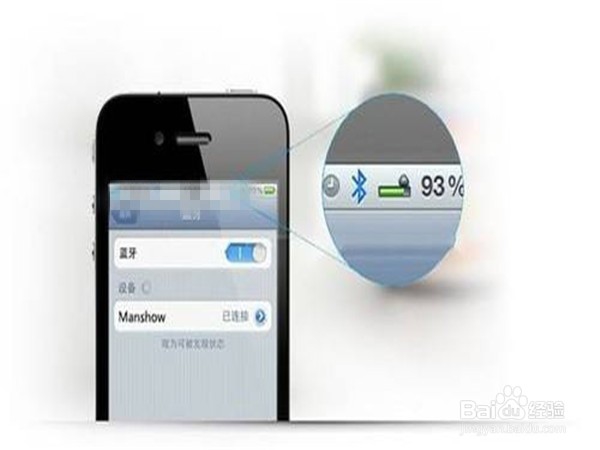 怎样提高手机安全性