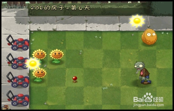 植物大战僵尸2-PC-电脑版的安装方法