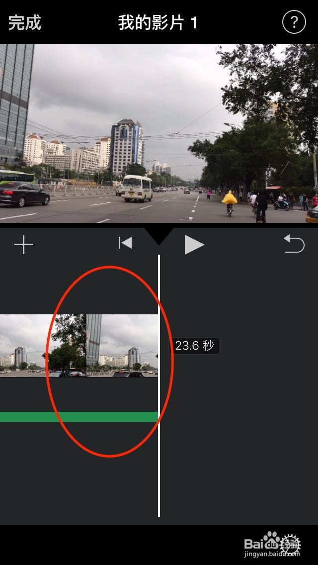 iPhone 延时摄影并添加背景音乐