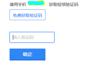 怎么更换密保手机