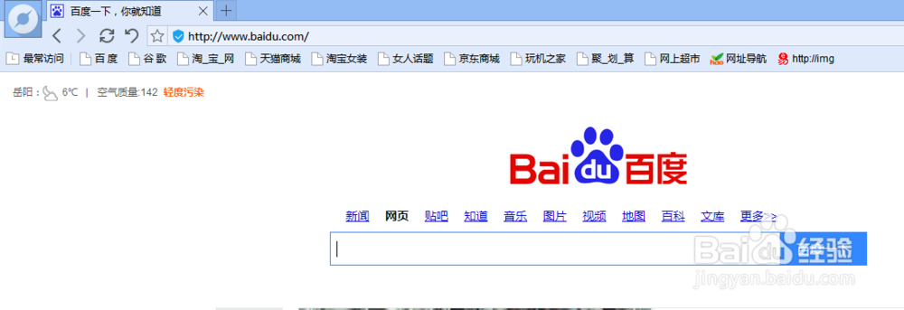 手机软件如何下载和安装到手机中