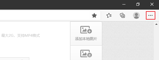 edge怎么设置打印份数