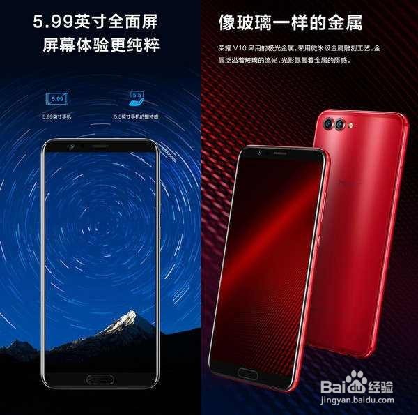 华为荣耀v10怎么查真伪