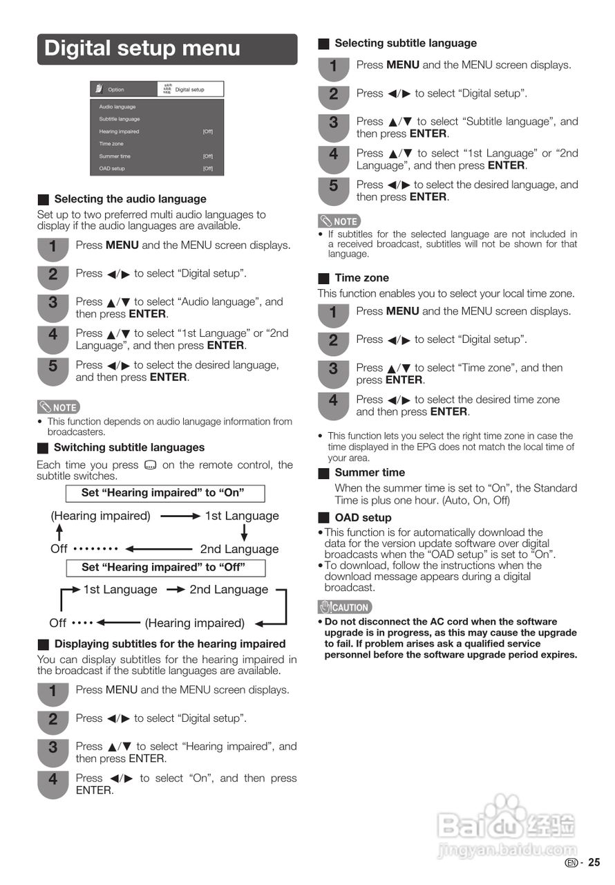 声宝LC-32LX430H型液晶电视机说明书:[7]