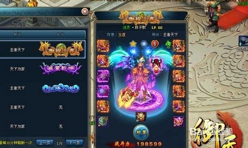 《御天》战力提升攻略：新手，看过来