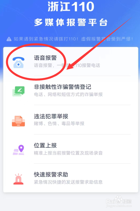 被骗了1000怎么网上报案