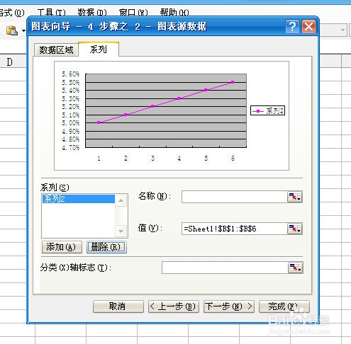 怎么用Excel将数据转换成图表