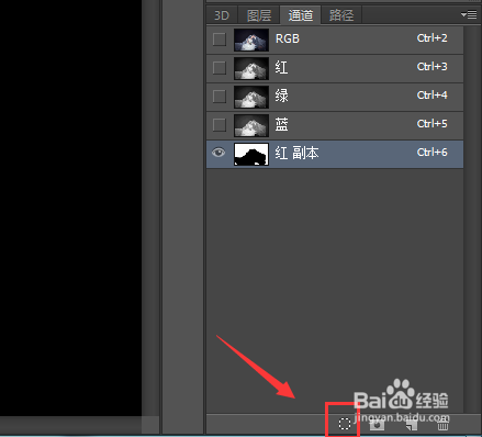 PS教程:简单快速的通道抠图