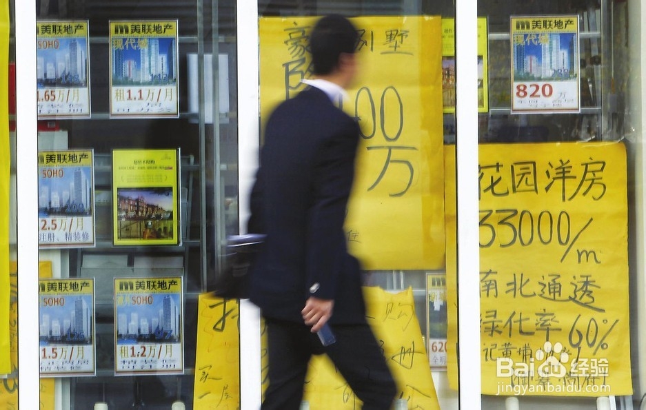 房价：一二线城市稳中有涨，三四线城市稳中微降