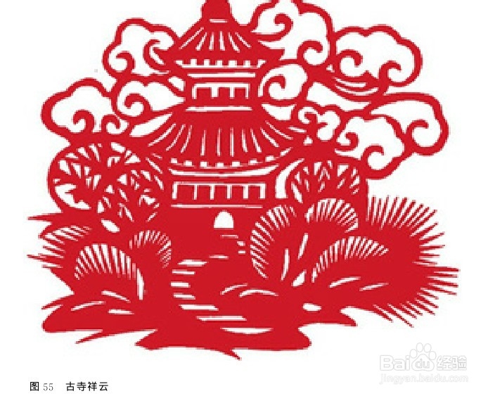 教你如何剪纸：[25]云的剪法