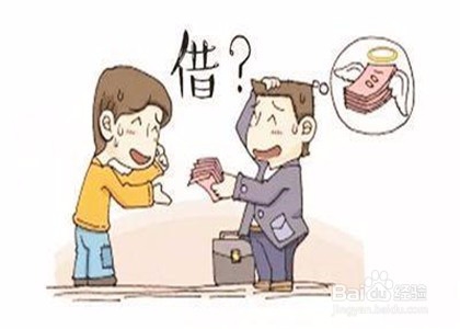 首付和公积金贷款交掉之后还不够的房款怎么办