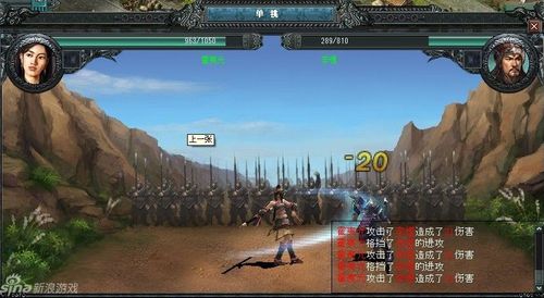 七雄争霸阵型2车2器1弓攻略