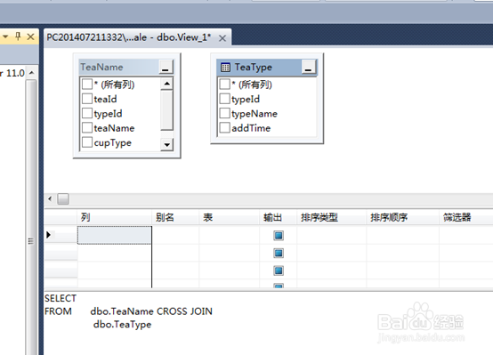 怎么在sql server中建视图