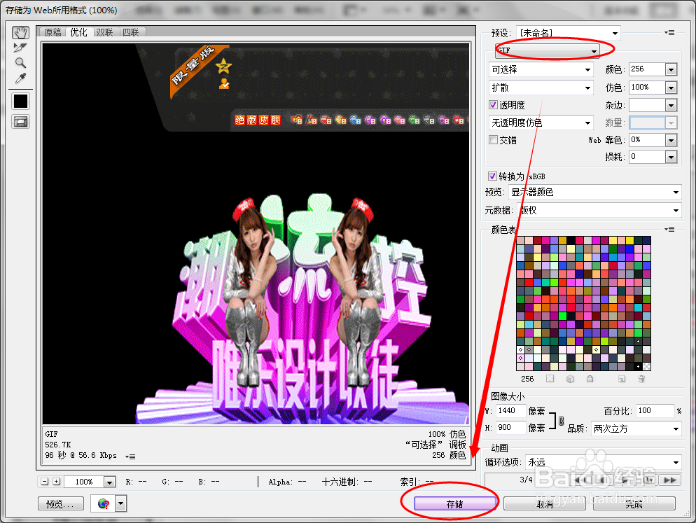 qq空间主页图片制作