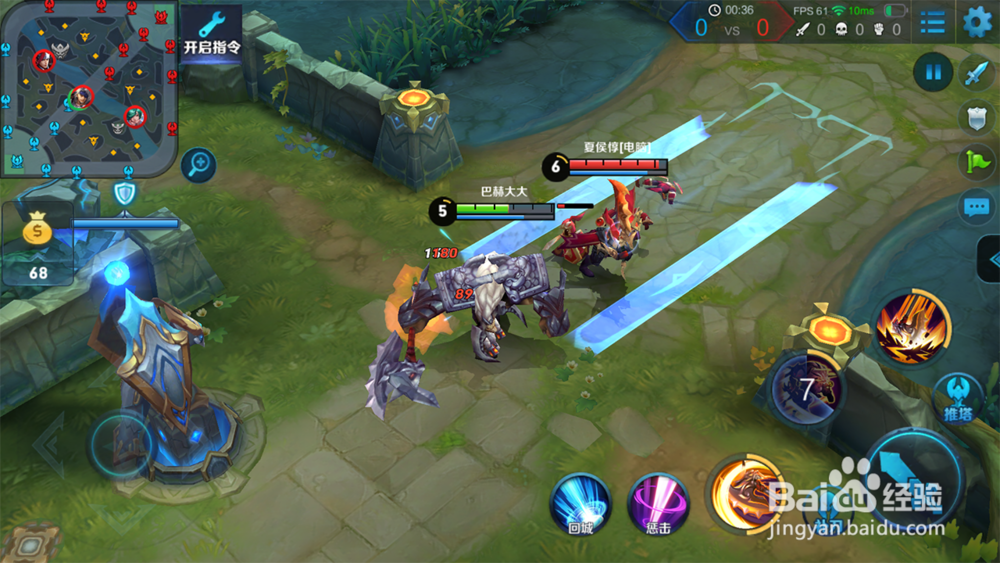 王者荣耀牛魔怎么样 牛魔值得买吗