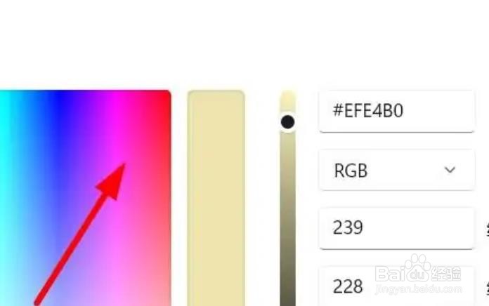 Windows11画图板如何使用CMYK的颜色？