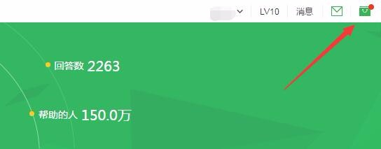 百度知道获得的财富值有什么用