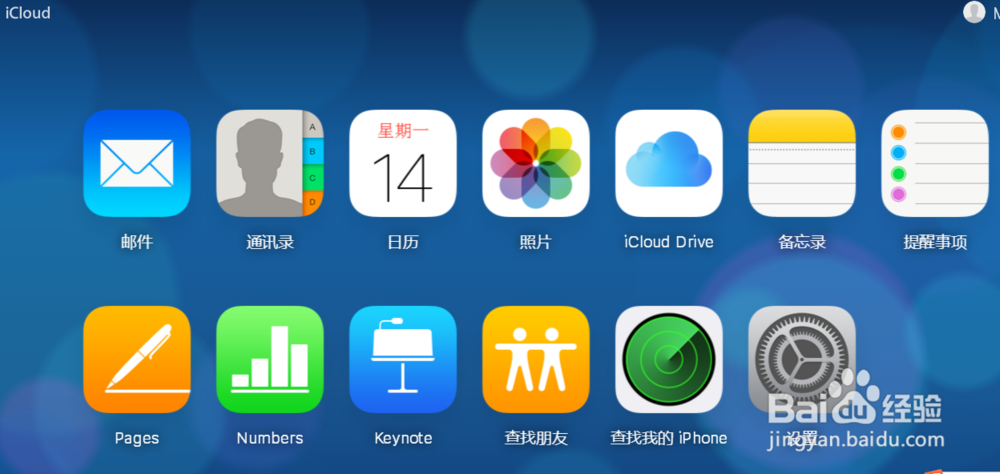 如何删除苹果手机中的群组